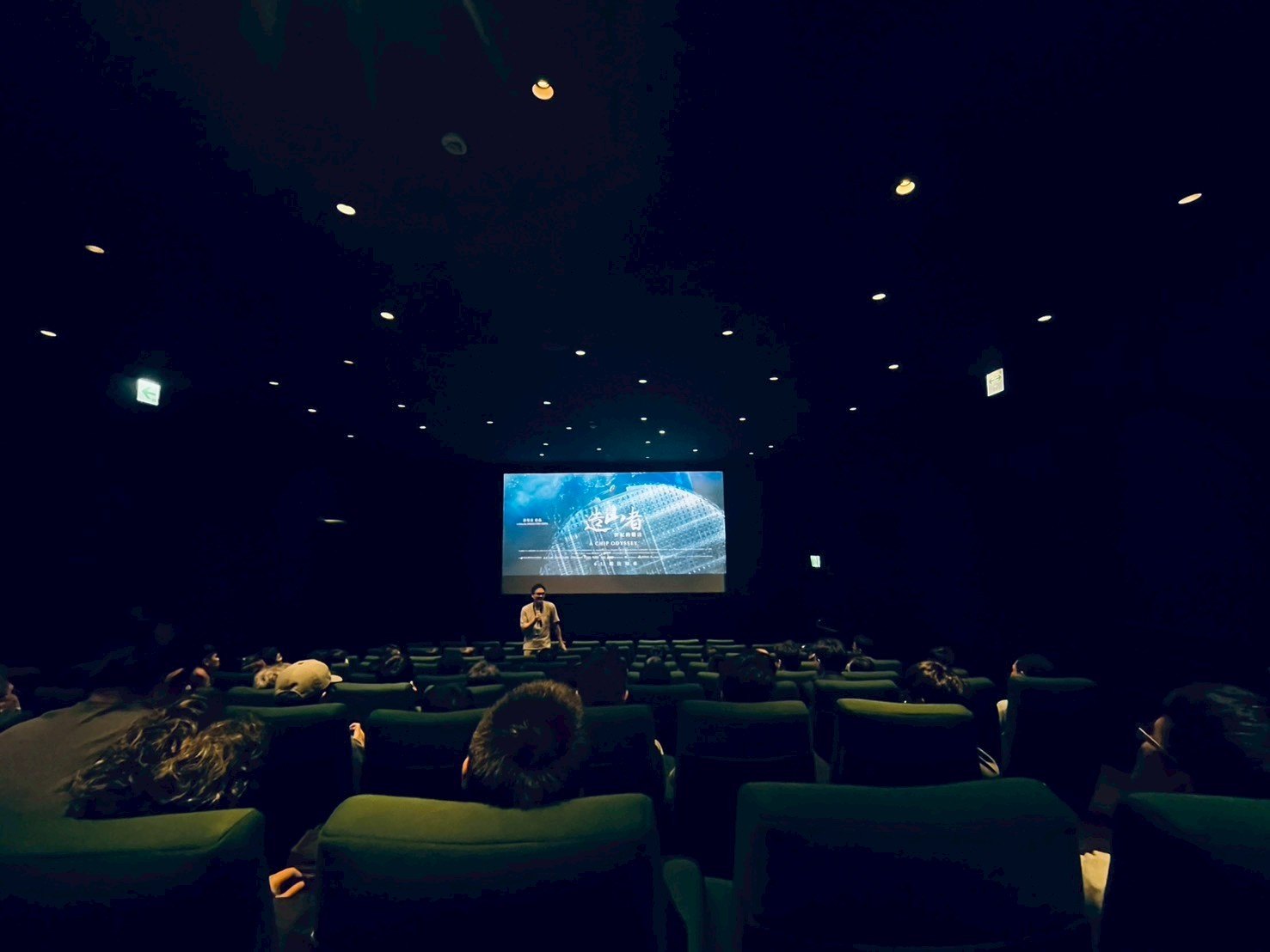 Movie screening event